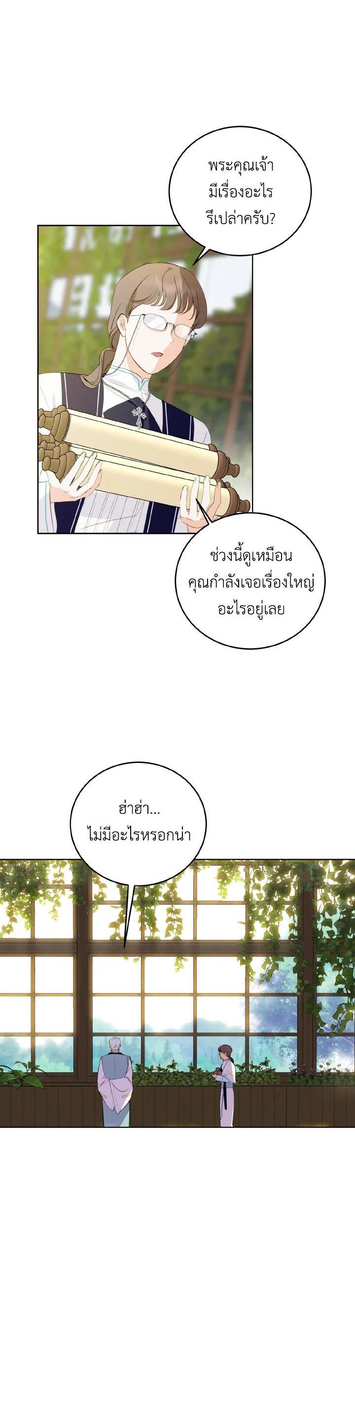 Manga-lc-com อ่านมังงะ อ่านการ์ตูน ออนไลน์ ฟรี Behind His Kind Mask ตอนที่ 1 2 3 4 5 6 7 8 9 10 11 12 13 14 ฟรี ไม่มีโฆษณา Manga-lc - อ่าน มังงะ อ่าน การ์ตูน ออนไลน์ อ่านมังงะ ฟรี