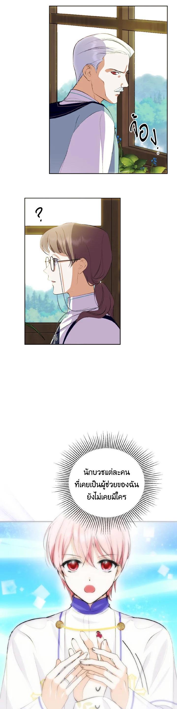 Manga-lc-com อ่านมังงะ อ่านการ์ตูน ออนไลน์ ฟรี Behind His Kind Mask ตอนที่ 1 2 3 4 5 6 7 8 9 10 11 12 13 14 ฟรี ไม่มีโฆษณา Manga-lc - อ่าน มังงะ อ่าน การ์ตูน ออนไลน์ อ่านมังงะ ฟรี