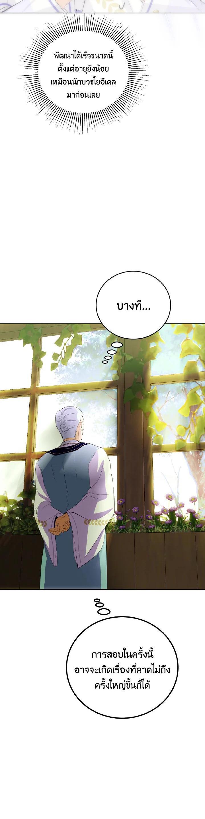 Manga-lc-com อ่านมังงะ อ่านการ์ตูน ออนไลน์ ฟรี Behind His Kind Mask ตอนที่ 1 2 3 4 5 6 7 8 9 10 11 12 13 14 ฟรี ไม่มีโฆษณา Manga-lc - อ่าน มังงะ อ่าน การ์ตูน ออนไลน์ อ่านมังงะ ฟรี