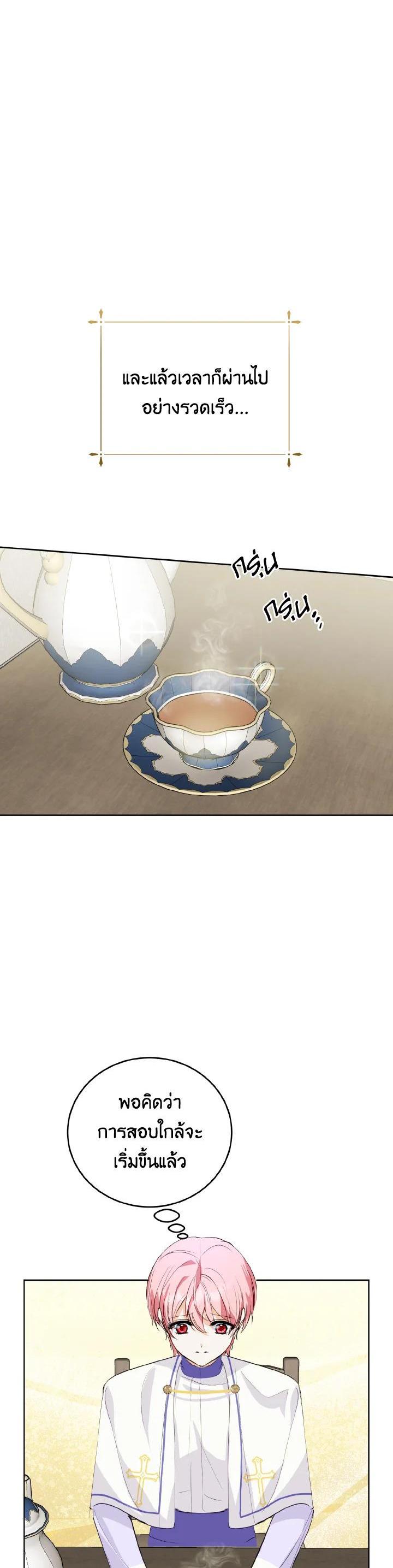 Manga-lc-com อ่านมังงะ อ่านการ์ตูน ออนไลน์ ฟรี Behind His Kind Mask ตอนที่ 1 2 3 4 5 6 7 8 9 10 11 12 13 14 ฟรี ไม่มีโฆษณา Manga-lc - อ่าน มังงะ อ่าน การ์ตูน ออนไลน์ อ่านมังงะ ฟรี