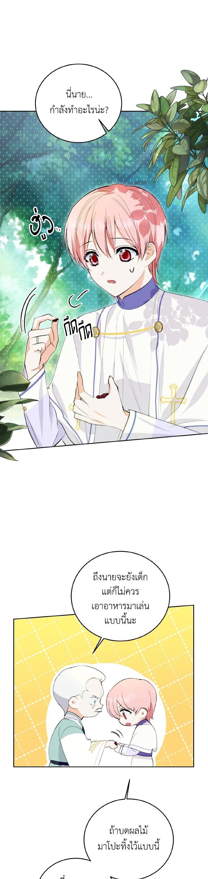 Manga-lc-com อ่านมังงะ อ่านการ์ตูน ออนไลน์ ฟรี Behind His Kind Mask ตอนที่ 1 2 3 4 5 6 7 8 9 10 11 12 13 14 ฟรี ไม่มีโฆษณา Manga-lc - อ่าน มังงะ อ่าน การ์ตูน ออนไลน์ อ่านมังงะ ฟรี