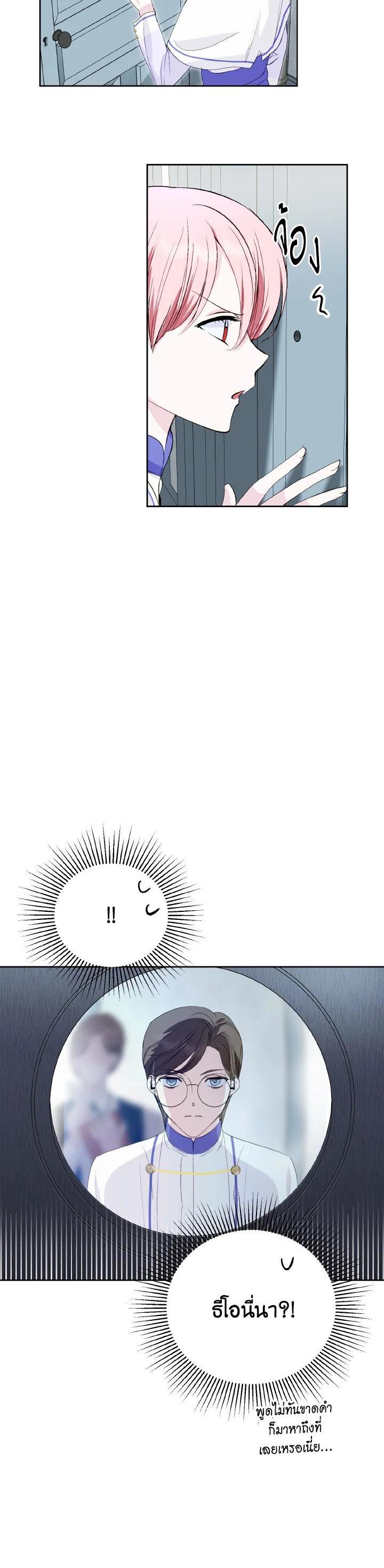 Manga-lc-com อ่านมังงะ อ่านการ์ตูน ออนไลน์ ฟรี Behind His Kind Mask ตอนที่ 1 2 3 4 5 6 7 8 9 10 11 12 13 14 ฟรี ไม่มีโฆษณา Manga-lc - อ่าน มังงะ อ่าน การ์ตูน ออนไลน์ อ่านมังงะ ฟรี