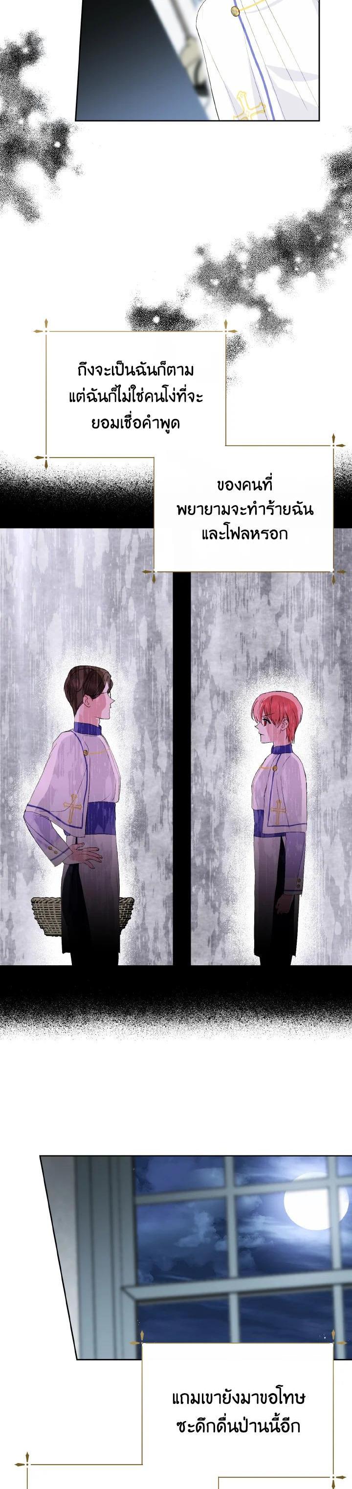 Manga-lc-com อ่านมังงะ อ่านการ์ตูน ออนไลน์ ฟรี Behind His Kind Mask ตอนที่ 1 2 3 4 5 6 7 8 9 10 11 12 13 14 ฟรี ไม่มีโฆษณา Manga-lc - อ่าน มังงะ อ่าน การ์ตูน ออนไลน์ อ่านมังงะ ฟรี