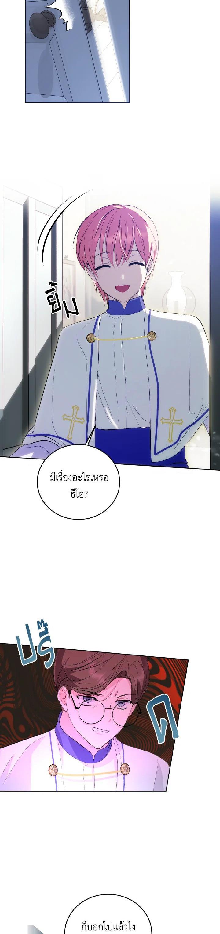 Manga-lc-com อ่านมังงะ อ่านการ์ตูน ออนไลน์ ฟรี Behind His Kind Mask ตอนที่ 1 2 3 4 5 6 7 8 9 10 11 12 13 14 ฟรี ไม่มีโฆษณา Manga-lc - อ่าน มังงะ อ่าน การ์ตูน ออนไลน์ อ่านมังงะ ฟรี