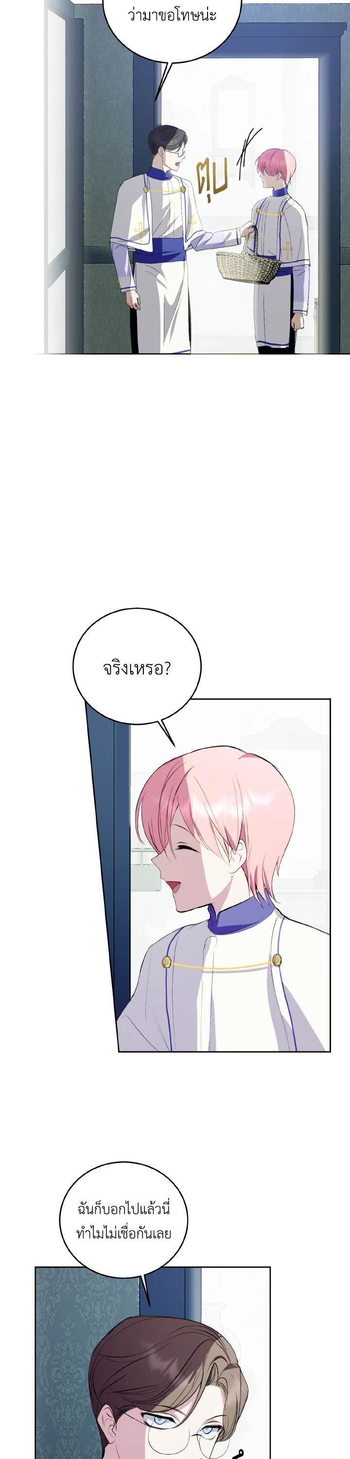 Manga-lc-com อ่านมังงะ อ่านการ์ตูน ออนไลน์ ฟรี Behind His Kind Mask ตอนที่ 1 2 3 4 5 6 7 8 9 10 11 12 13 14 ฟรี ไม่มีโฆษณา Manga-lc - อ่าน มังงะ อ่าน การ์ตูน ออนไลน์ อ่านมังงะ ฟรี