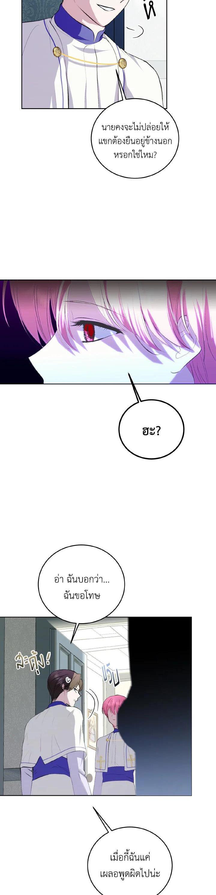 Manga-lc-com อ่านมังงะ อ่านการ์ตูน ออนไลน์ ฟรี Behind His Kind Mask ตอนที่ 1 2 3 4 5 6 7 8 9 10 11 12 13 14 ฟรี ไม่มีโฆษณา Manga-lc - อ่าน มังงะ อ่าน การ์ตูน ออนไลน์ อ่านมังงะ ฟรี