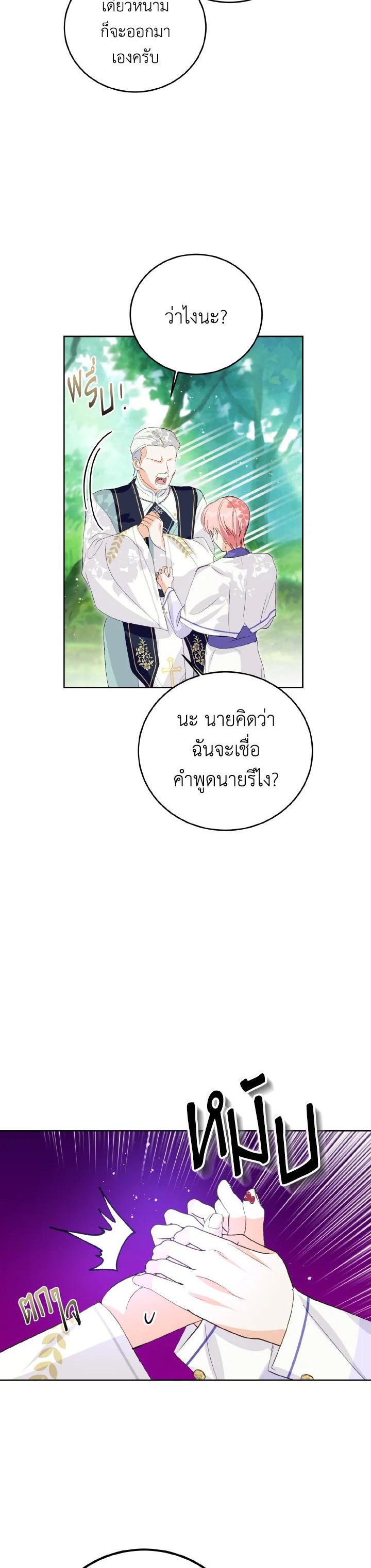 Manga-lc-com อ่านมังงะ อ่านการ์ตูน ออนไลน์ ฟรี Behind His Kind Mask ตอนที่ 1 2 3 4 5 6 7 8 9 10 11 12 13 14 ฟรี ไม่มีโฆษณา Manga-lc - อ่าน มังงะ อ่าน การ์ตูน ออนไลน์ อ่านมังงะ ฟรี