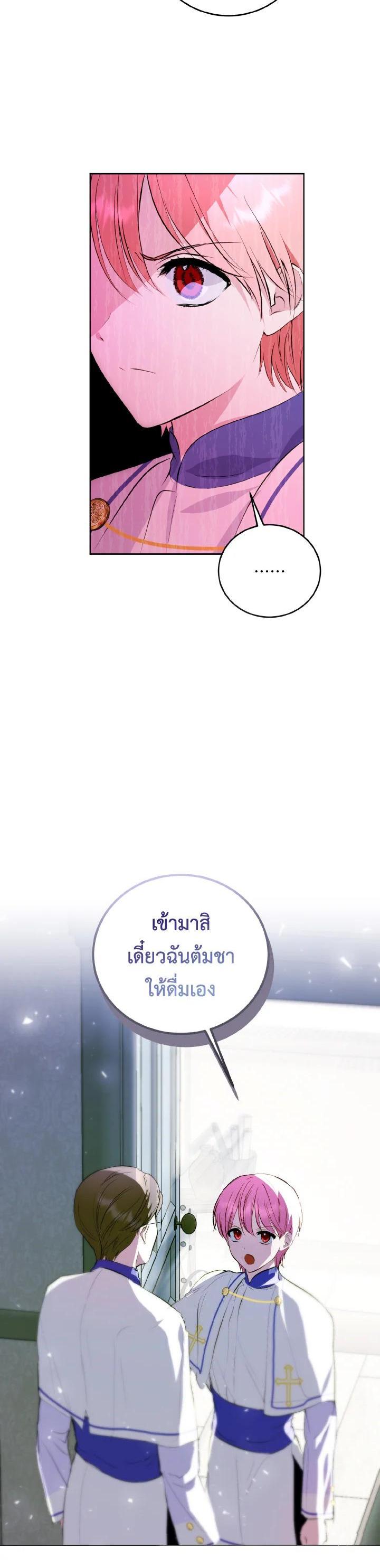 Manga-lc-com อ่านมังงะ อ่านการ์ตูน ออนไลน์ ฟรี Behind His Kind Mask ตอนที่ 1 2 3 4 5 6 7 8 9 10 11 12 13 14 ฟรี ไม่มีโฆษณา Manga-lc - อ่าน มังงะ อ่าน การ์ตูน ออนไลน์ อ่านมังงะ ฟรี