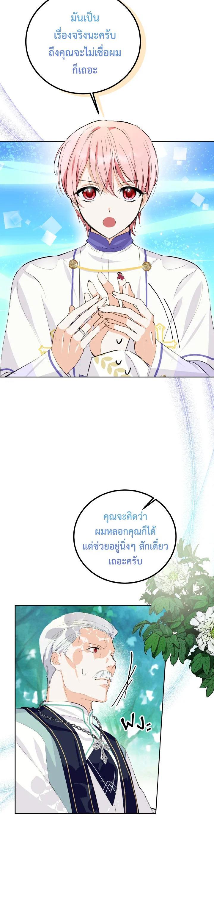 Manga-lc-com อ่านมังงะ อ่านการ์ตูน ออนไลน์ ฟรี Behind His Kind Mask ตอนที่ 1 2 3 4 5 6 7 8 9 10 11 12 13 14 ฟรี ไม่มีโฆษณา Manga-lc - อ่าน มังงะ อ่าน การ์ตูน ออนไลน์ อ่านมังงะ ฟรี