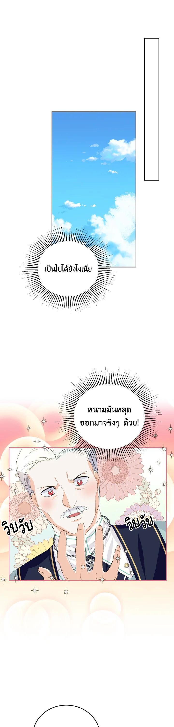 Manga-lc-com อ่านมังงะ อ่านการ์ตูน ออนไลน์ ฟรี Behind His Kind Mask ตอนที่ 1 2 3 4 5 6 7 8 9 10 11 12 13 14 ฟรี ไม่มีโฆษณา Manga-lc - อ่าน มังงะ อ่าน การ์ตูน ออนไลน์ อ่านมังงะ ฟรี