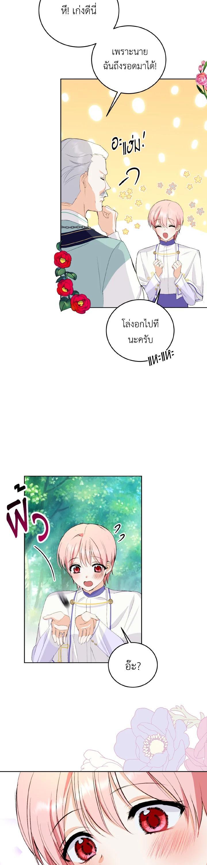 Manga-lc-com อ่านมังงะ อ่านการ์ตูน ออนไลน์ ฟรี Behind His Kind Mask ตอนที่ 1 2 3 4 5 6 7 8 9 10 11 12 13 14 ฟรี ไม่มีโฆษณา Manga-lc - อ่าน มังงะ อ่าน การ์ตูน ออนไลน์ อ่านมังงะ ฟรี