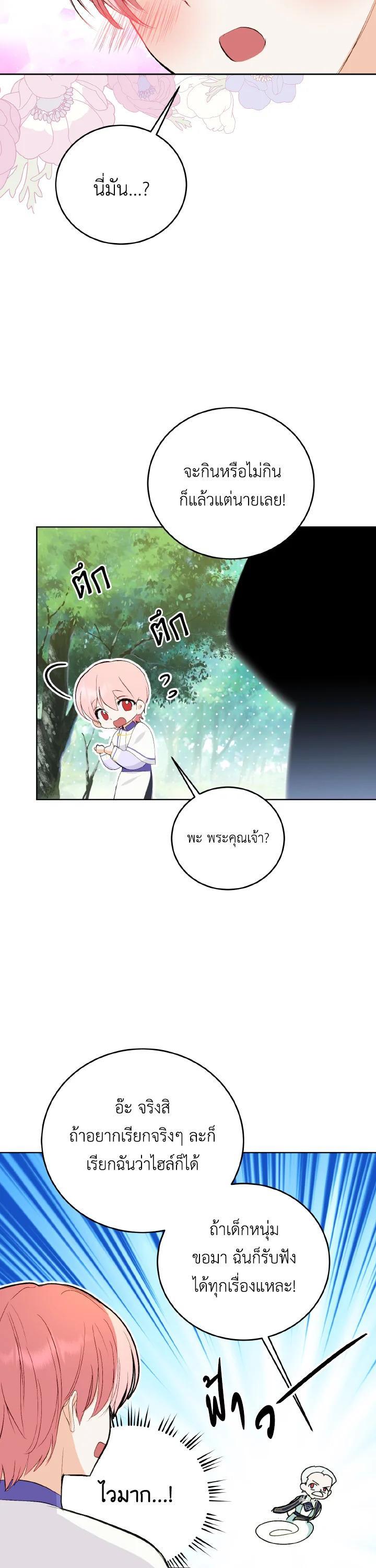 Manga-lc-com อ่านมังงะ อ่านการ์ตูน ออนไลน์ ฟรี Behind His Kind Mask ตอนที่ 1 2 3 4 5 6 7 8 9 10 11 12 13 14 ฟรี ไม่มีโฆษณา Manga-lc - อ่าน มังงะ อ่าน การ์ตูน ออนไลน์ อ่านมังงะ ฟรี