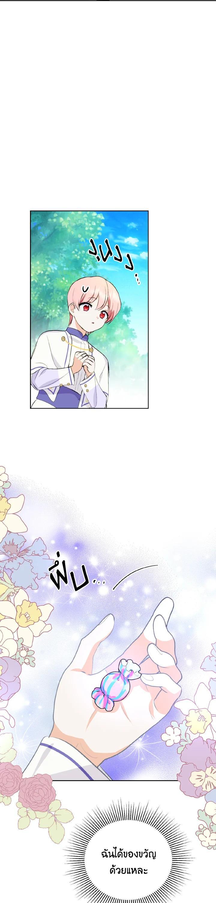 Manga-lc-com อ่านมังงะ อ่านการ์ตูน ออนไลน์ ฟรี Behind His Kind Mask ตอนที่ 1 2 3 4 5 6 7 8 9 10 11 12 13 14 ฟรี ไม่มีโฆษณา Manga-lc - อ่าน มังงะ อ่าน การ์ตูน ออนไลน์ อ่านมังงะ ฟรี