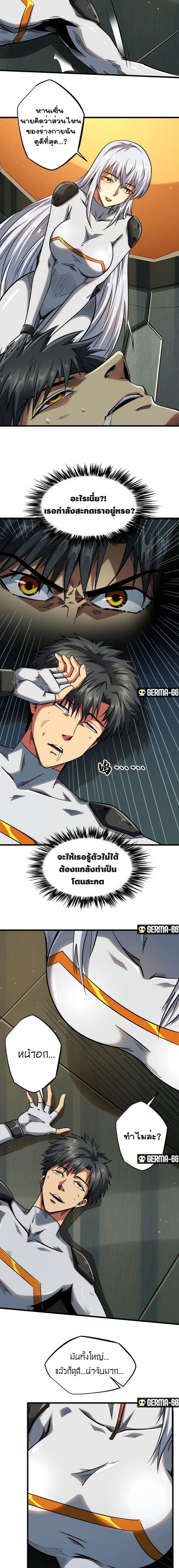 Manga-lc-com อ่านมังงะ อ่านการ์ตูน ออนไลน์ ฟรี Super God Gene ตอนที่ 1 2 3 4 5 6 7 8 9 10 11 12 13 14 ฟรี ไม่มีโฆษณา Manga-lc - อ่าน มังงะ อ่าน การ์ตูน ออนไลน์ อ่านมังงะ ฟรี