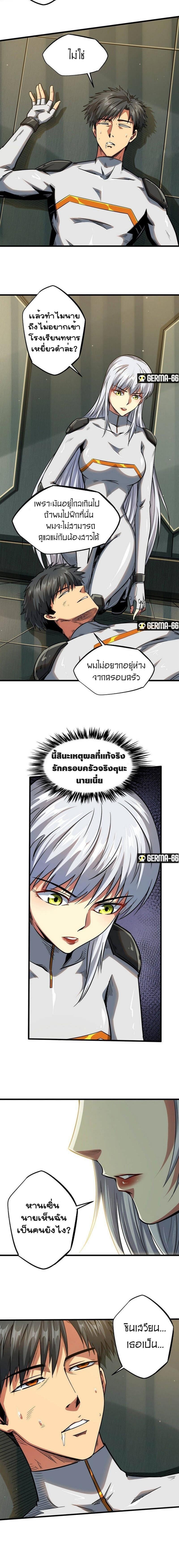 Manga-lc-com อ่านมังงะ อ่านการ์ตูน ออนไลน์ ฟรี Super God Gene ตอนที่ 1 2 3 4 5 6 7 8 9 10 11 12 13 14 ฟรี ไม่มีโฆษณา Manga-lc - อ่าน มังงะ อ่าน การ์ตูน ออนไลน์ อ่านมังงะ ฟรี