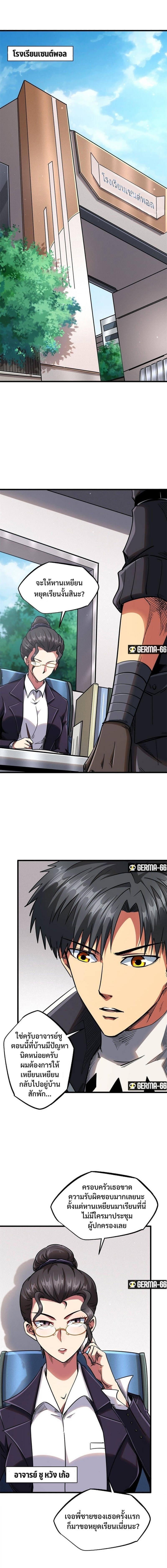 Manga-lc-com อ่านมังงะ อ่านการ์ตูน ออนไลน์ ฟรี Super God Gene ตอนที่ 1 2 3 4 5 6 7 8 9 10 11 12 13 14 ฟรี ไม่มีโฆษณา Manga-lc - อ่าน มังงะ อ่าน การ์ตูน ออนไลน์ อ่านมังงะ ฟรี