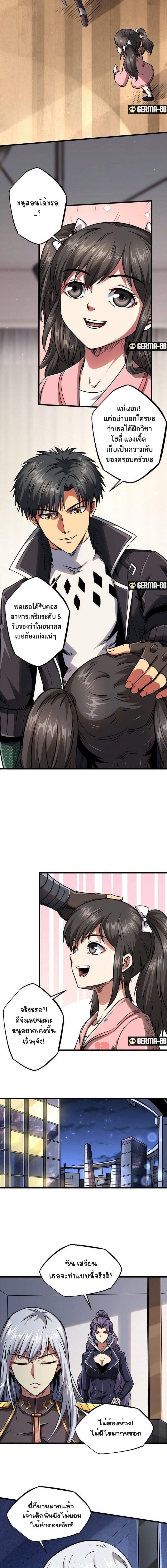 Manga-lc-com อ่านมังงะ อ่านการ์ตูน ออนไลน์ ฟรี Super God Gene ตอนที่ 1 2 3 4 5 6 7 8 9 10 11 12 13 14 ฟรี ไม่มีโฆษณา Manga-lc - อ่าน มังงะ อ่าน การ์ตูน ออนไลน์ อ่านมังงะ ฟรี