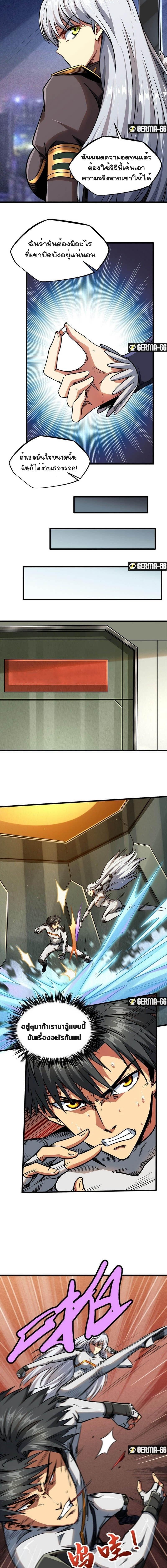 Manga-lc-com อ่านมังงะ อ่านการ์ตูน ออนไลน์ ฟรี Super God Gene ตอนที่ 1 2 3 4 5 6 7 8 9 10 11 12 13 14 ฟรี ไม่มีโฆษณา Manga-lc - อ่าน มังงะ อ่าน การ์ตูน ออนไลน์ อ่านมังงะ ฟรี