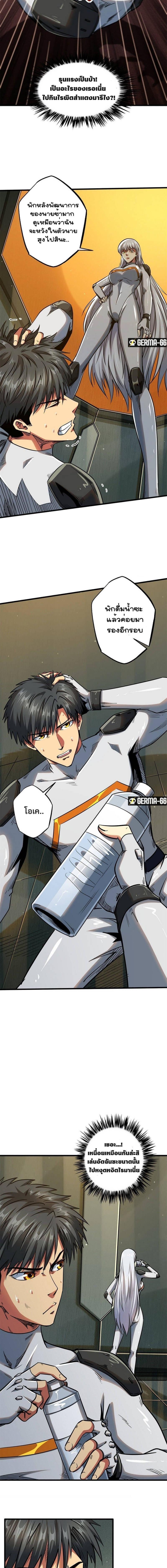 Manga-lc-com อ่านมังงะ อ่านการ์ตูน ออนไลน์ ฟรี Super God Gene ตอนที่ 1 2 3 4 5 6 7 8 9 10 11 12 13 14 ฟรี ไม่มีโฆษณา Manga-lc - อ่าน มังงะ อ่าน การ์ตูน ออนไลน์ อ่านมังงะ ฟรี