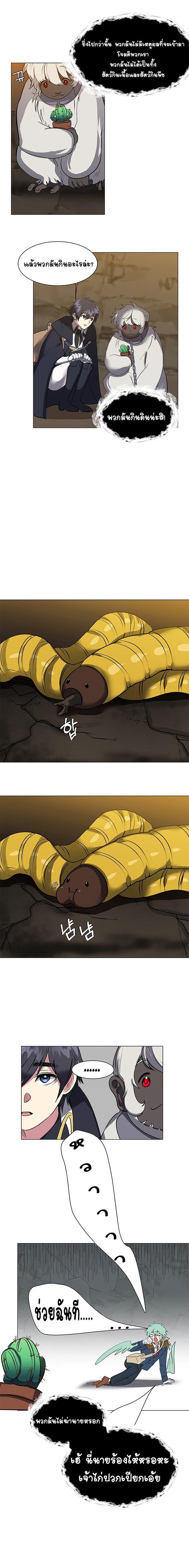 Manga-lc-com อ่านมังงะ อ่านการ์ตูน ออนไลน์ ฟรี Estio ตอนที่ 1 2 3 4 5 6 7 8 9 10 11 12 13 14 ฟรี ไม่มีโฆษณา Manga-lc - อ่าน มังงะ อ่าน การ์ตูน ออนไลน์ อ่านมังงะ ฟรี