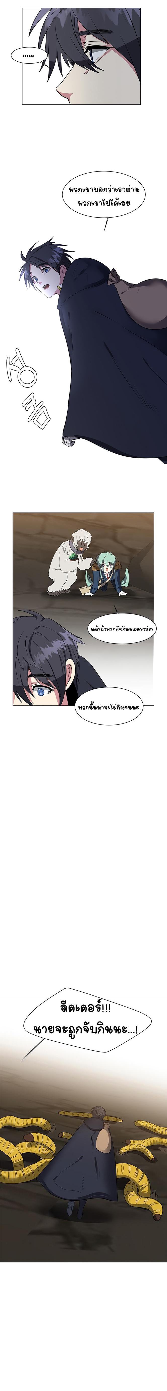 Manga-lc-com อ่านมังงะ อ่านการ์ตูน ออนไลน์ ฟรี Estio ตอนที่ 1 2 3 4 5 6 7 8 9 10 11 12 13 14 ฟรี ไม่มีโฆษณา Manga-lc - อ่าน มังงะ อ่าน การ์ตูน ออนไลน์ อ่านมังงะ ฟรี