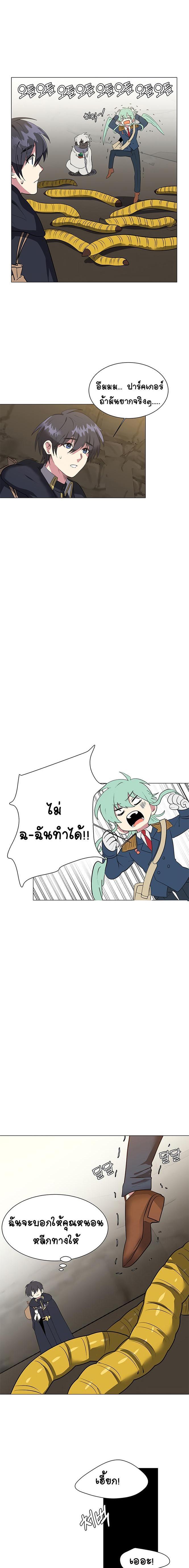 Manga-lc-com อ่านมังงะ อ่านการ์ตูน ออนไลน์ ฟรี Estio ตอนที่ 1 2 3 4 5 6 7 8 9 10 11 12 13 14 ฟรี ไม่มีโฆษณา Manga-lc - อ่าน มังงะ อ่าน การ์ตูน ออนไลน์ อ่านมังงะ ฟรี