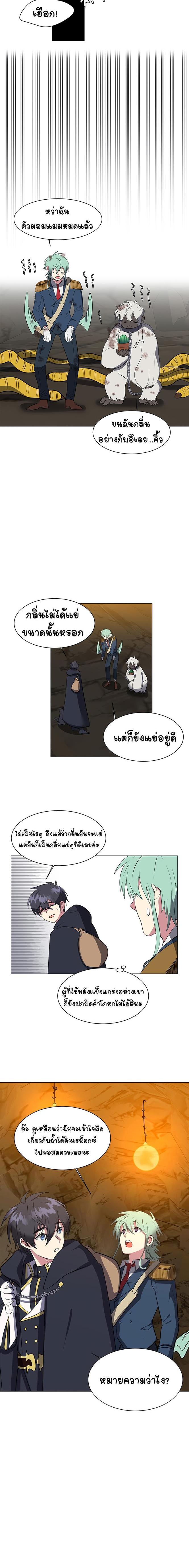 Manga-lc-com อ่านมังงะ อ่านการ์ตูน ออนไลน์ ฟรี Estio ตอนที่ 1 2 3 4 5 6 7 8 9 10 11 12 13 14 ฟรี ไม่มีโฆษณา Manga-lc - อ่าน มังงะ อ่าน การ์ตูน ออนไลน์ อ่านมังงะ ฟรี