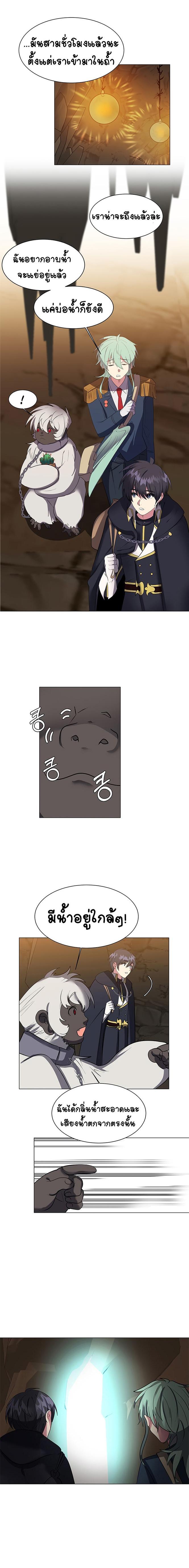 Manga-lc-com อ่านมังงะ อ่านการ์ตูน ออนไลน์ ฟรี Estio ตอนที่ 1 2 3 4 5 6 7 8 9 10 11 12 13 14 ฟรี ไม่มีโฆษณา Manga-lc - อ่าน มังงะ อ่าน การ์ตูน ออนไลน์ อ่านมังงะ ฟรี