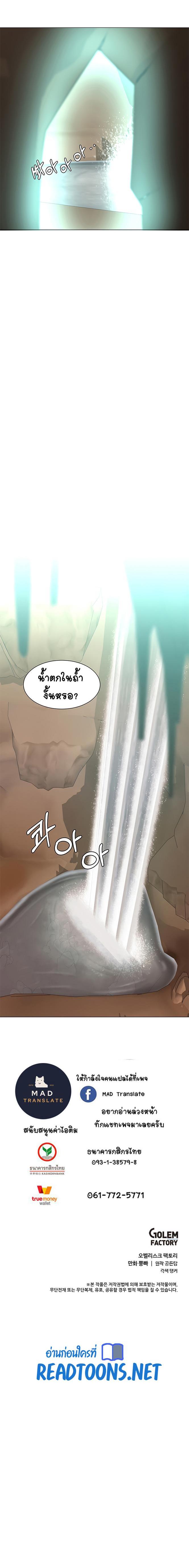 Manga-lc-com อ่านมังงะ อ่านการ์ตูน ออนไลน์ ฟรี Estio ตอนที่ 1 2 3 4 5 6 7 8 9 10 11 12 13 14 ฟรี ไม่มีโฆษณา Manga-lc - อ่าน มังงะ อ่าน การ์ตูน ออนไลน์ อ่านมังงะ ฟรี