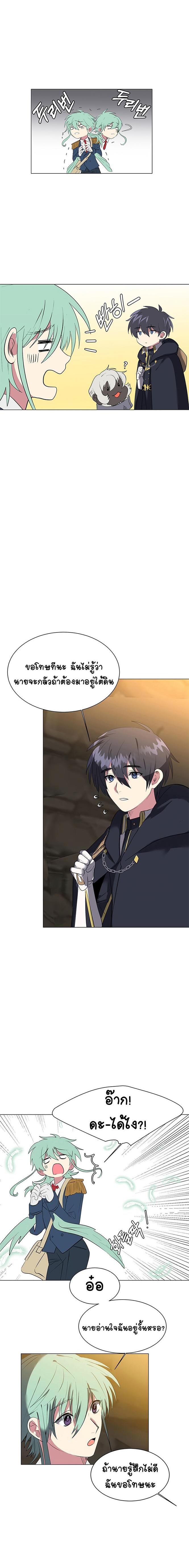 Manga-lc-com อ่านมังงะ อ่านการ์ตูน ออนไลน์ ฟรี Estio ตอนที่ 1 2 3 4 5 6 7 8 9 10 11 12 13 14 ฟรี ไม่มีโฆษณา Manga-lc - อ่าน มังงะ อ่าน การ์ตูน ออนไลน์ อ่านมังงะ ฟรี