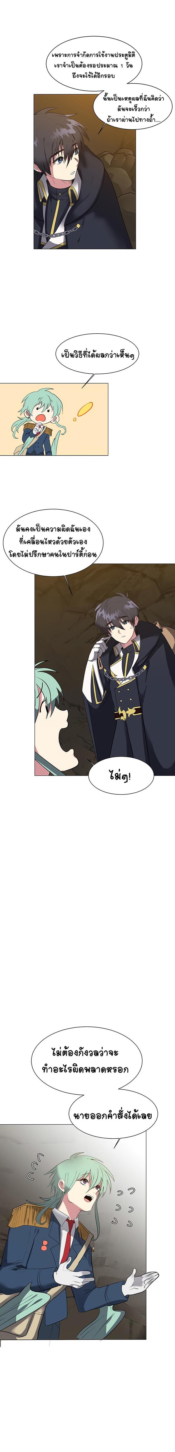 Manga-lc-com อ่านมังงะ อ่านการ์ตูน ออนไลน์ ฟรี Estio ตอนที่ 1 2 3 4 5 6 7 8 9 10 11 12 13 14 ฟรี ไม่มีโฆษณา Manga-lc - อ่าน มังงะ อ่าน การ์ตูน ออนไลน์ อ่านมังงะ ฟรี