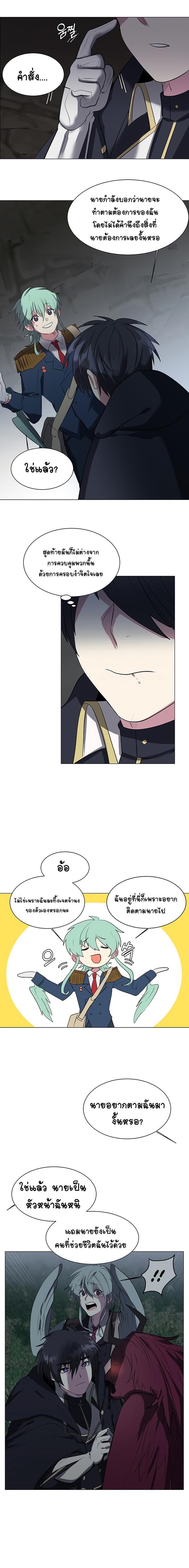 Manga-lc-com อ่านมังงะ อ่านการ์ตูน ออนไลน์ ฟรี Estio ตอนที่ 1 2 3 4 5 6 7 8 9 10 11 12 13 14 ฟรี ไม่มีโฆษณา Manga-lc - อ่าน มังงะ อ่าน การ์ตูน ออนไลน์ อ่านมังงะ ฟรี