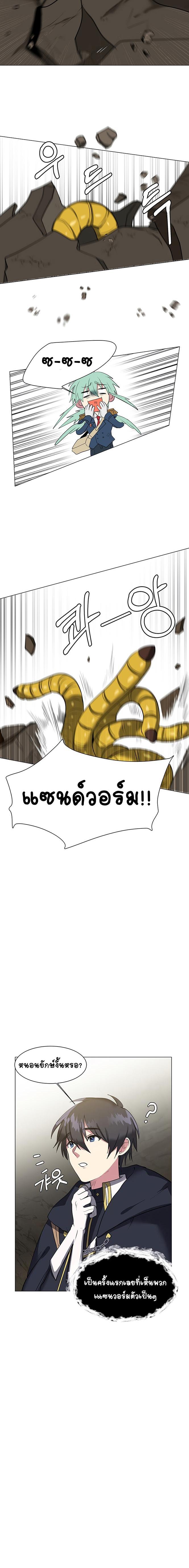 Manga-lc-com อ่านมังงะ อ่านการ์ตูน ออนไลน์ ฟรี Estio ตอนที่ 1 2 3 4 5 6 7 8 9 10 11 12 13 14 ฟรี ไม่มีโฆษณา Manga-lc - อ่าน มังงะ อ่าน การ์ตูน ออนไลน์ อ่านมังงะ ฟรี