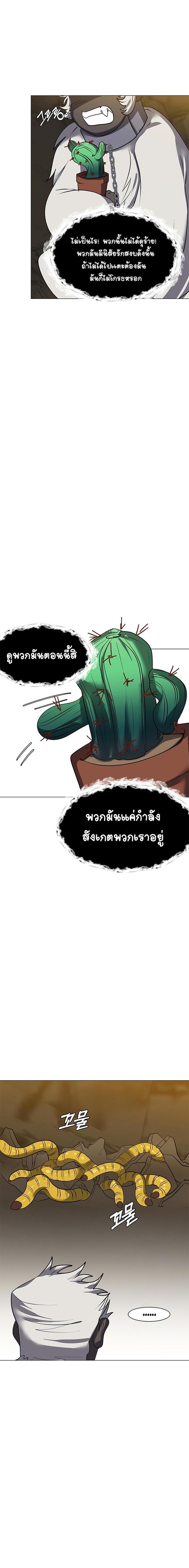Manga-lc-com อ่านมังงะ อ่านการ์ตูน ออนไลน์ ฟรี Estio ตอนที่ 1 2 3 4 5 6 7 8 9 10 11 12 13 14 ฟรี ไม่มีโฆษณา Manga-lc - อ่าน มังงะ อ่าน การ์ตูน ออนไลน์ อ่านมังงะ ฟรี
