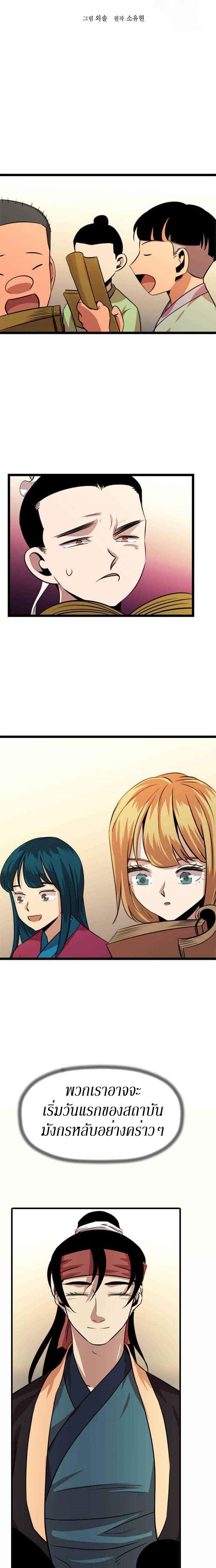 Manga-lc-com อ่านมังงะ อ่านการ์ตูน ออนไลน์ ฟรี Return of the Bachelo ตอนที่ 1 2 3 4 5 6 7 8 9 10 11 12 13 14 ฟรี ไม่มีโฆษณา Manga-lc - อ่าน มังงะ อ่าน การ์ตูน ออนไลน์ อ่านมังงะ ฟรี