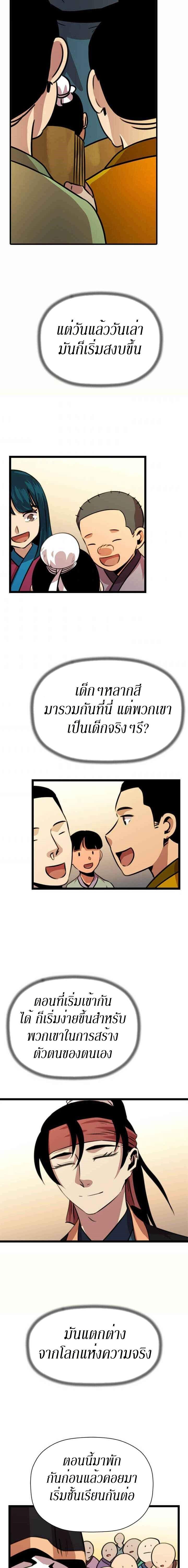 Manga-lc-com อ่านมังงะ อ่านการ์ตูน ออนไลน์ ฟรี Return of the Bachelo ตอนที่ 1 2 3 4 5 6 7 8 9 10 11 12 13 14 ฟรี ไม่มีโฆษณา Manga-lc - อ่าน มังงะ อ่าน การ์ตูน ออนไลน์ อ่านมังงะ ฟรี