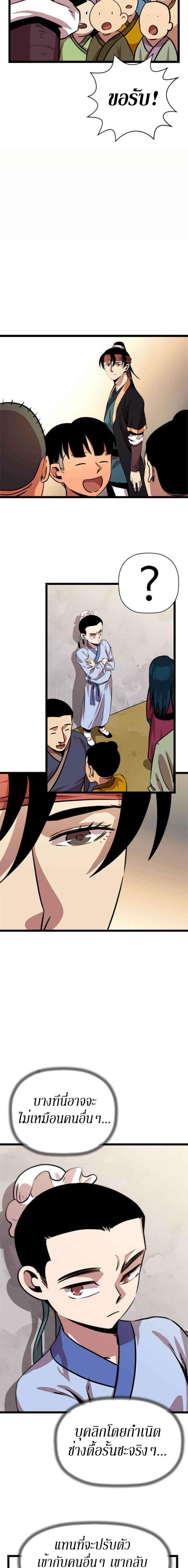 Manga-lc-com อ่านมังงะ อ่านการ์ตูน ออนไลน์ ฟรี Return of the Bachelo ตอนที่ 1 2 3 4 5 6 7 8 9 10 11 12 13 14 ฟรี ไม่มีโฆษณา Manga-lc - อ่าน มังงะ อ่าน การ์ตูน ออนไลน์ อ่านมังงะ ฟรี