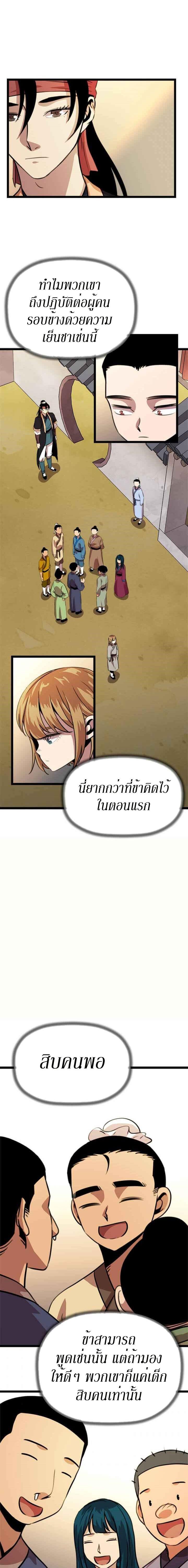 Manga-lc-com อ่านมังงะ อ่านการ์ตูน ออนไลน์ ฟรี Return of the Bachelo ตอนที่ 1 2 3 4 5 6 7 8 9 10 11 12 13 14 ฟรี ไม่มีโฆษณา Manga-lc - อ่าน มังงะ อ่าน การ์ตูน ออนไลน์ อ่านมังงะ ฟรี