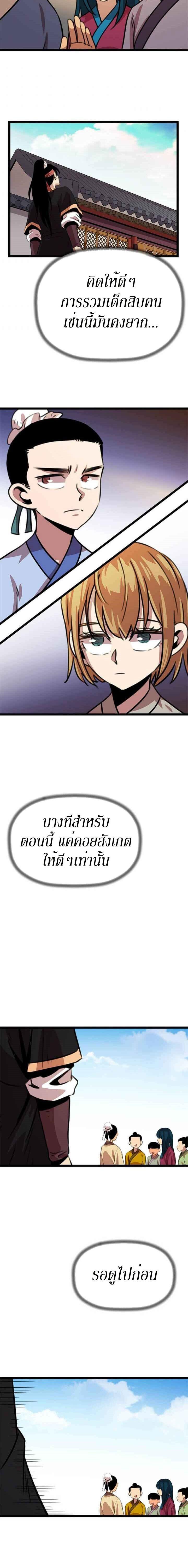 Manga-lc-com อ่านมังงะ อ่านการ์ตูน ออนไลน์ ฟรี Return of the Bachelo ตอนที่ 1 2 3 4 5 6 7 8 9 10 11 12 13 14 ฟรี ไม่มีโฆษณา Manga-lc - อ่าน มังงะ อ่าน การ์ตูน ออนไลน์ อ่านมังงะ ฟรี