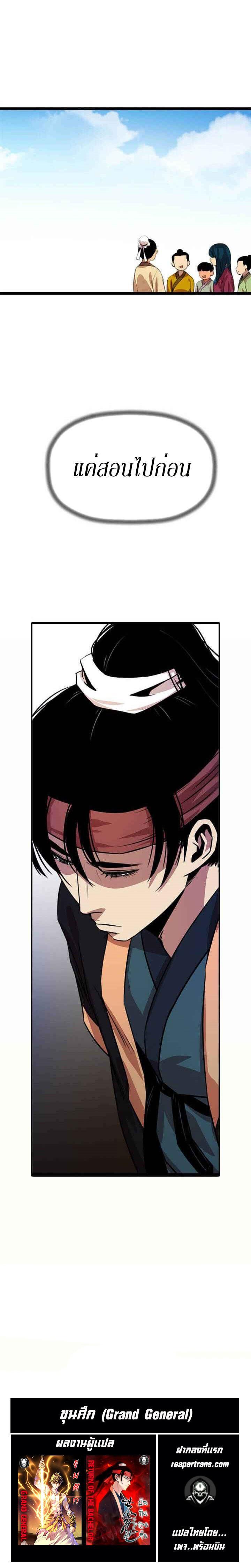 Manga-lc-com อ่านมังงะ อ่านการ์ตูน ออนไลน์ ฟรี Return of the Bachelo ตอนที่ 1 2 3 4 5 6 7 8 9 10 11 12 13 14 ฟรี ไม่มีโฆษณา Manga-lc - อ่าน มังงะ อ่าน การ์ตูน ออนไลน์ อ่านมังงะ ฟรี