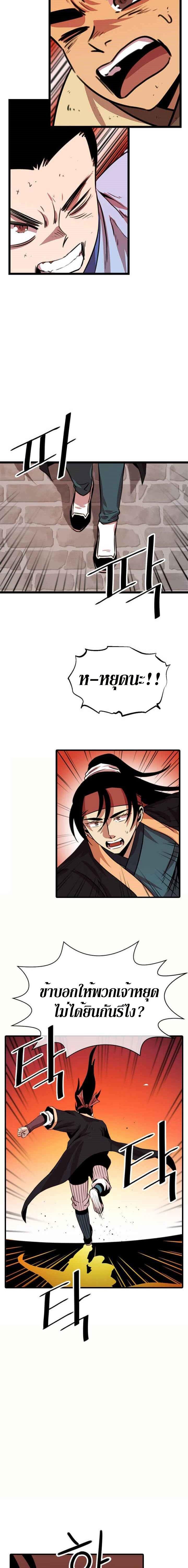 Manga-lc-com อ่านมังงะ อ่านการ์ตูน ออนไลน์ ฟรี Return of the Bachelo ตอนที่ 1 2 3 4 5 6 7 8 9 10 11 12 13 14 ฟรี ไม่มีโฆษณา Manga-lc - อ่าน มังงะ อ่าน การ์ตูน ออนไลน์ อ่านมังงะ ฟรี