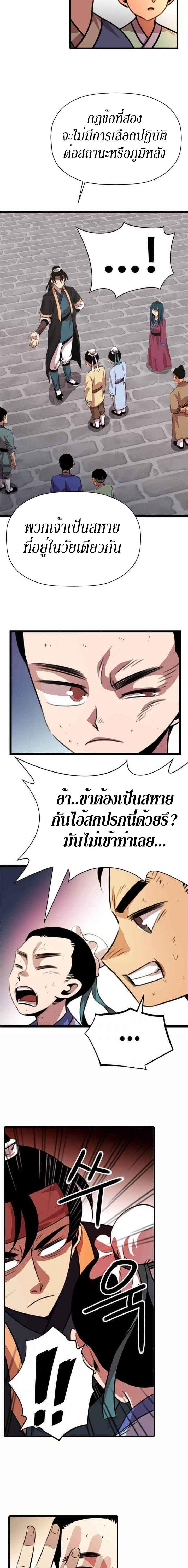 Manga-lc-com อ่านมังงะ อ่านการ์ตูน ออนไลน์ ฟรี Return of the Bachelo ตอนที่ 1 2 3 4 5 6 7 8 9 10 11 12 13 14 ฟรี ไม่มีโฆษณา Manga-lc - อ่าน มังงะ อ่าน การ์ตูน ออนไลน์ อ่านมังงะ ฟรี
