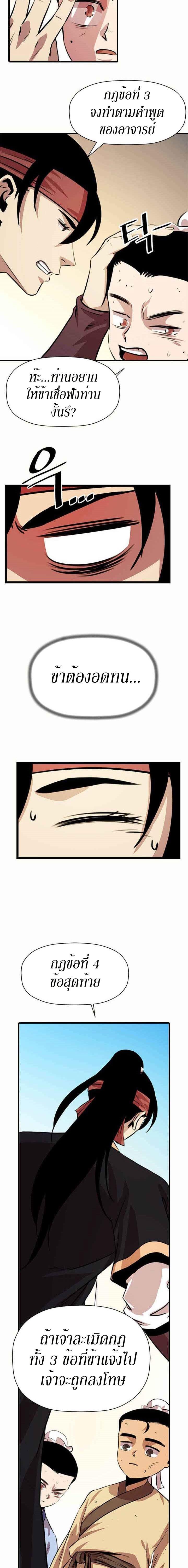 Manga-lc-com อ่านมังงะ อ่านการ์ตูน ออนไลน์ ฟรี Return of the Bachelo ตอนที่ 1 2 3 4 5 6 7 8 9 10 11 12 13 14 ฟรี ไม่มีโฆษณา Manga-lc - อ่าน มังงะ อ่าน การ์ตูน ออนไลน์ อ่านมังงะ ฟรี