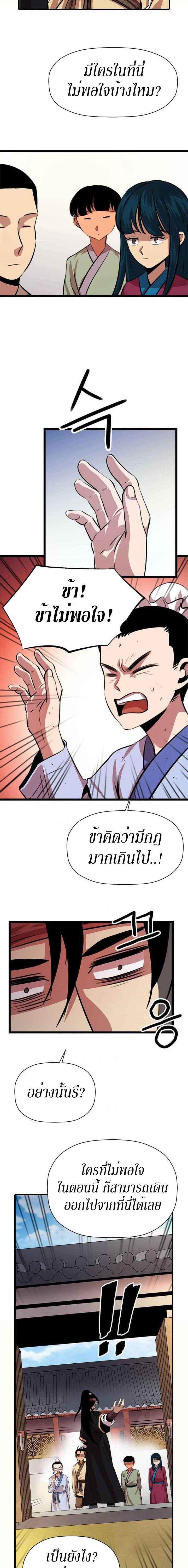 Manga-lc-com อ่านมังงะ อ่านการ์ตูน ออนไลน์ ฟรี Return of the Bachelo ตอนที่ 1 2 3 4 5 6 7 8 9 10 11 12 13 14 ฟรี ไม่มีโฆษณา Manga-lc - อ่าน มังงะ อ่าน การ์ตูน ออนไลน์ อ่านมังงะ ฟรี