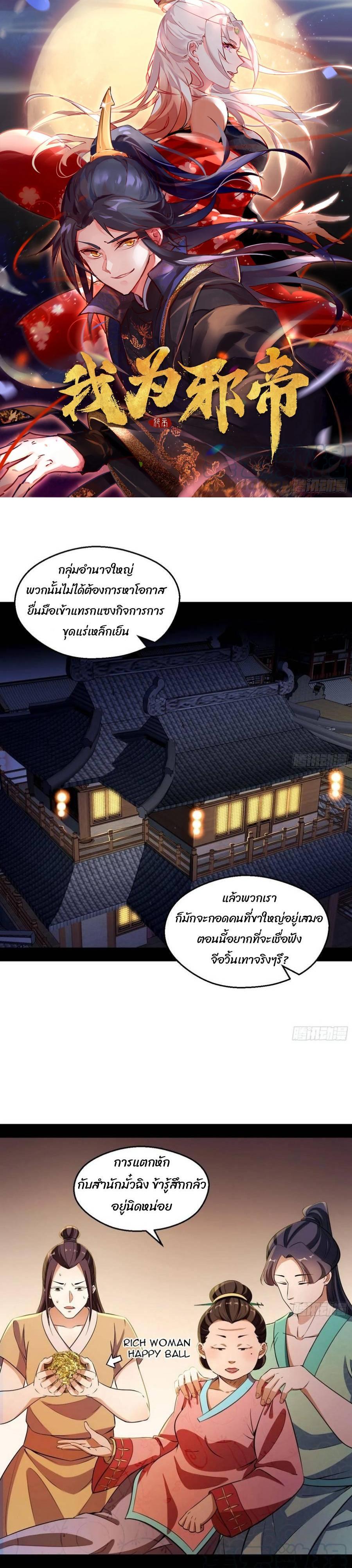 Manga-lc-com อ่านมังงะ อ่านการ์ตูน ออนไลน์ ฟรี I’m an Evil God ตอนที่ 1 2 3 4 5 6 7 8 9 10 11 12 13 14 ฟรี ไม่มีโฆษณา Manga-lc - อ่าน มังงะ อ่าน การ์ตูน ออนไลน์ อ่านมังงะ ฟรี