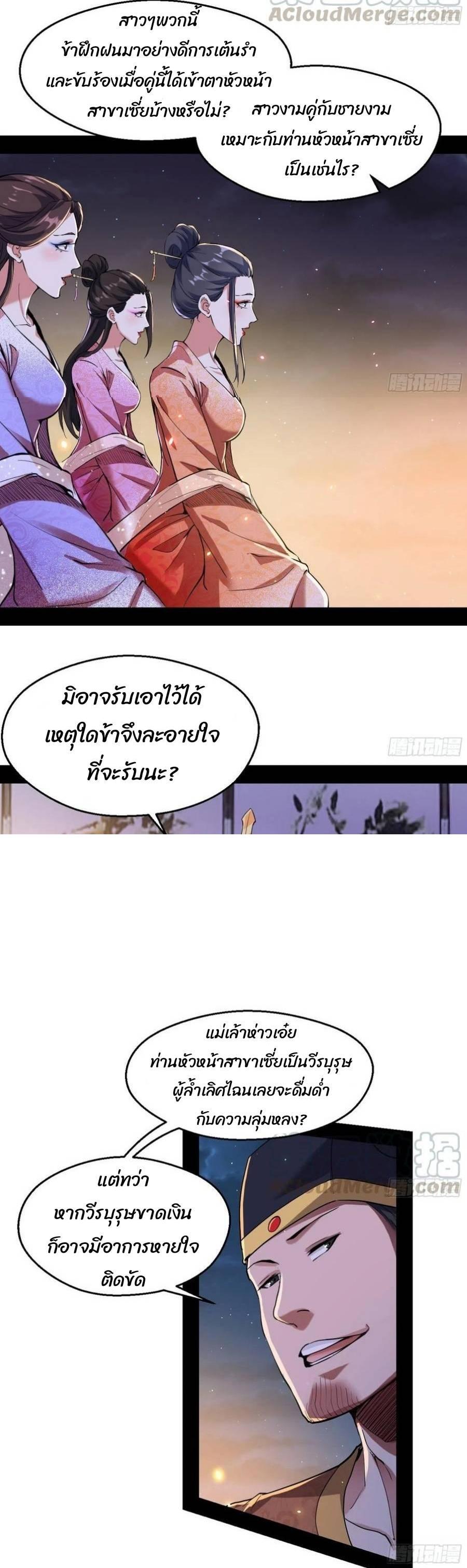 Manga-lc-com อ่านมังงะ อ่านการ์ตูน ออนไลน์ ฟรี I’m an Evil God ตอนที่ 1 2 3 4 5 6 7 8 9 10 11 12 13 14 ฟรี ไม่มีโฆษณา Manga-lc - อ่าน มังงะ อ่าน การ์ตูน ออนไลน์ อ่านมังงะ ฟรี