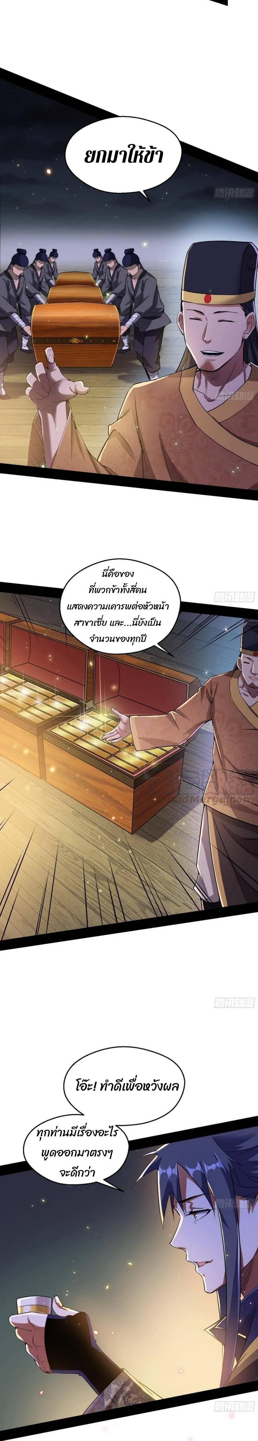 Manga-lc-com อ่านมังงะ อ่านการ์ตูน ออนไลน์ ฟรี I’m an Evil God ตอนที่ 1 2 3 4 5 6 7 8 9 10 11 12 13 14 ฟรี ไม่มีโฆษณา Manga-lc - อ่าน มังงะ อ่าน การ์ตูน ออนไลน์ อ่านมังงะ ฟรี