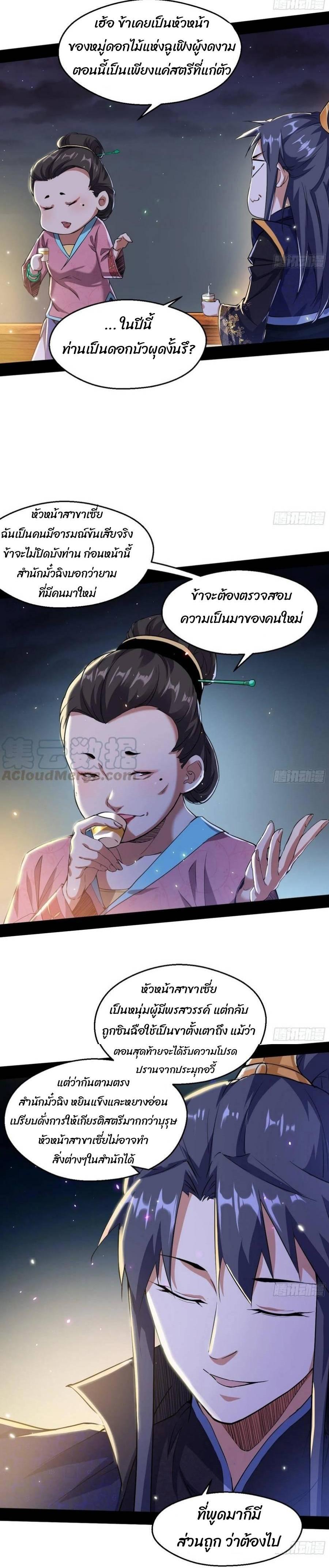 Manga-lc-com อ่านมังงะ อ่านการ์ตูน ออนไลน์ ฟรี I’m an Evil God ตอนที่ 1 2 3 4 5 6 7 8 9 10 11 12 13 14 ฟรี ไม่มีโฆษณา Manga-lc - อ่าน มังงะ อ่าน การ์ตูน ออนไลน์ อ่านมังงะ ฟรี