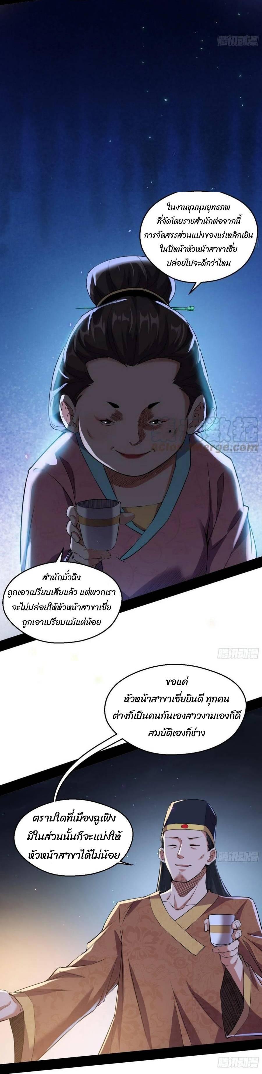 Manga-lc-com อ่านมังงะ อ่านการ์ตูน ออนไลน์ ฟรี I’m an Evil God ตอนที่ 1 2 3 4 5 6 7 8 9 10 11 12 13 14 ฟรี ไม่มีโฆษณา Manga-lc - อ่าน มังงะ อ่าน การ์ตูน ออนไลน์ อ่านมังงะ ฟรี