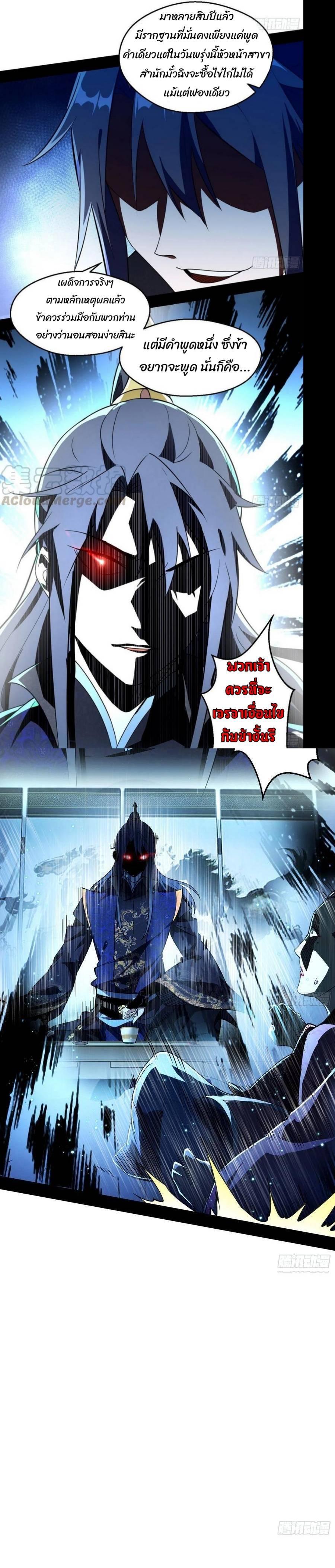 Manga-lc-com อ่านมังงะ อ่านการ์ตูน ออนไลน์ ฟรี I’m an Evil God ตอนที่ 1 2 3 4 5 6 7 8 9 10 11 12 13 14 ฟรี ไม่มีโฆษณา Manga-lc - อ่าน มังงะ อ่าน การ์ตูน ออนไลน์ อ่านมังงะ ฟรี